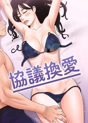 严选漫画在线阅读热门日漫推荐